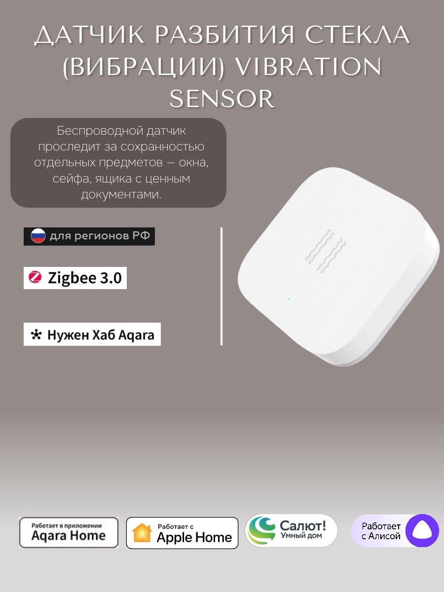 Изображение товара