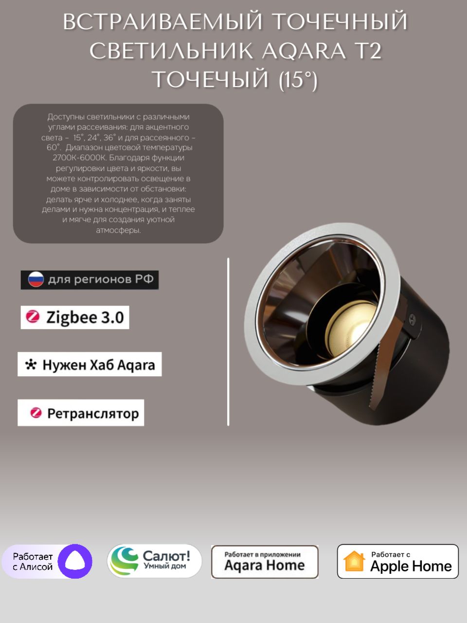 Изображение товара